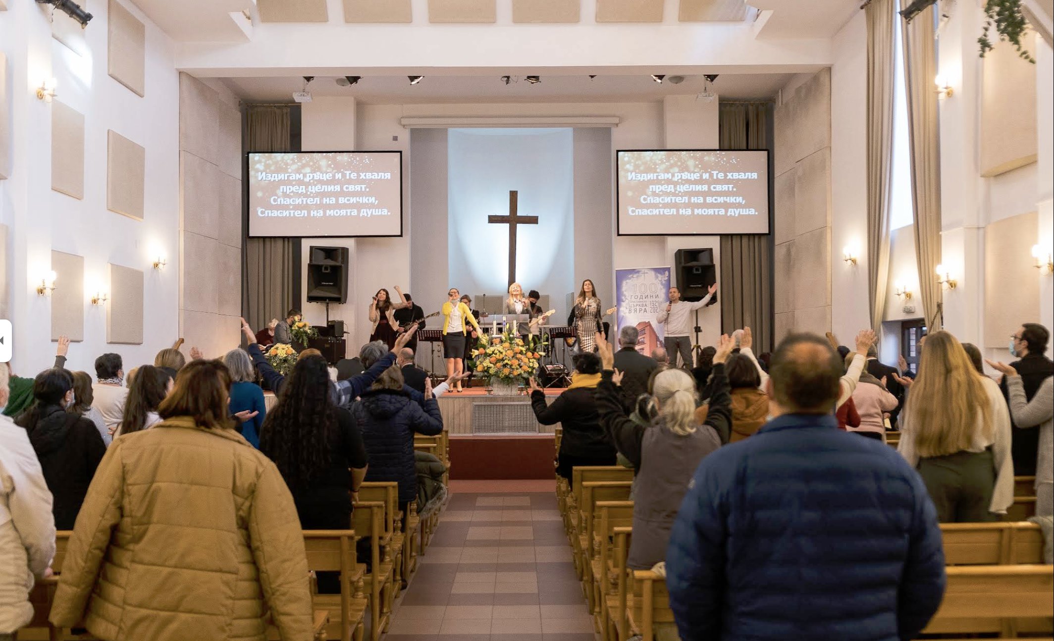 Фото церкви Болгарская Церковь "Вяра" Или "Вера" в Софии, Болгария